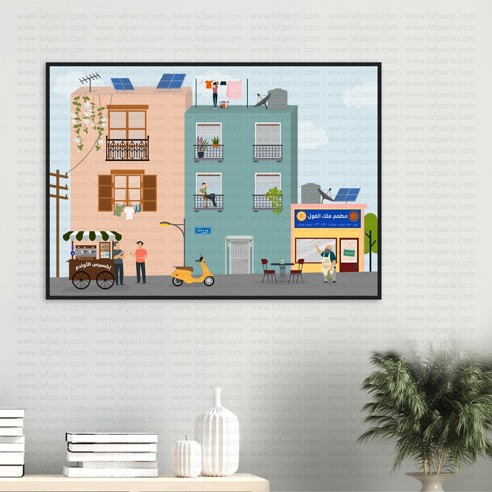 Beirut Busy Streets Frame