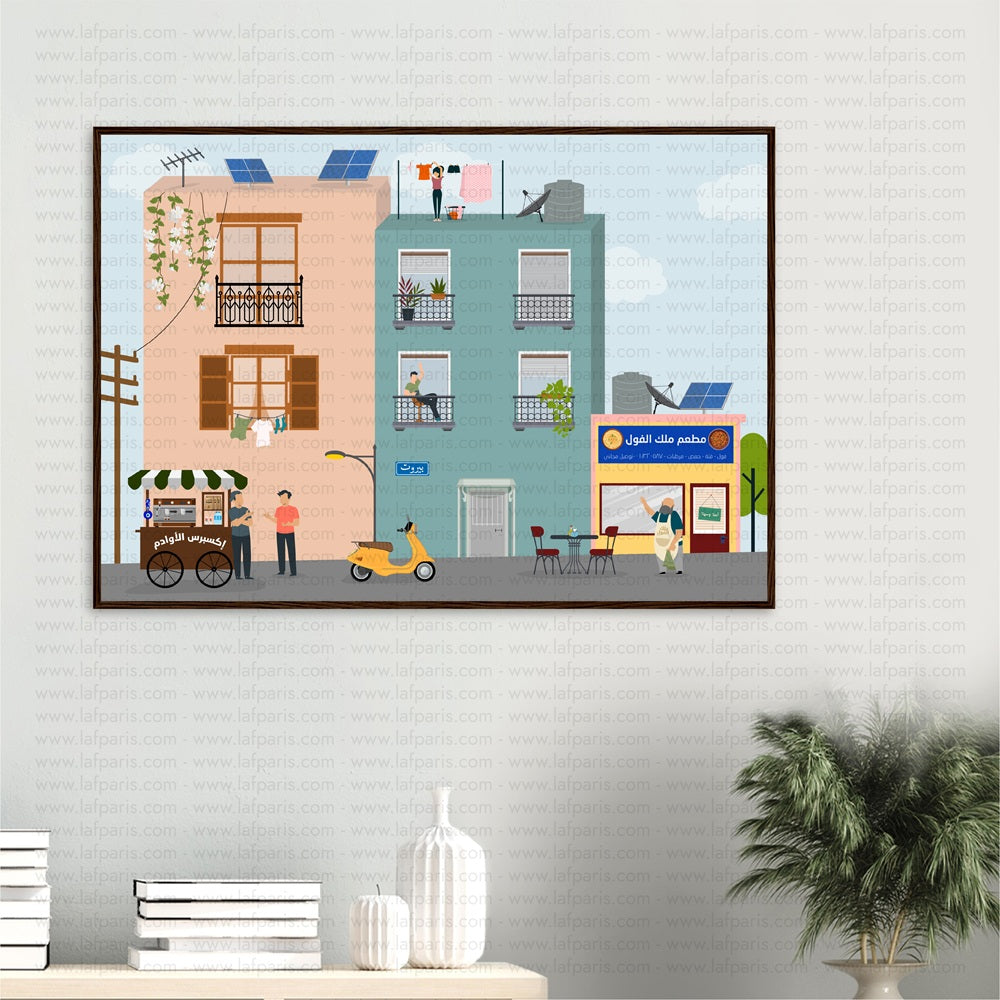 Beirut Busy Streets Frame