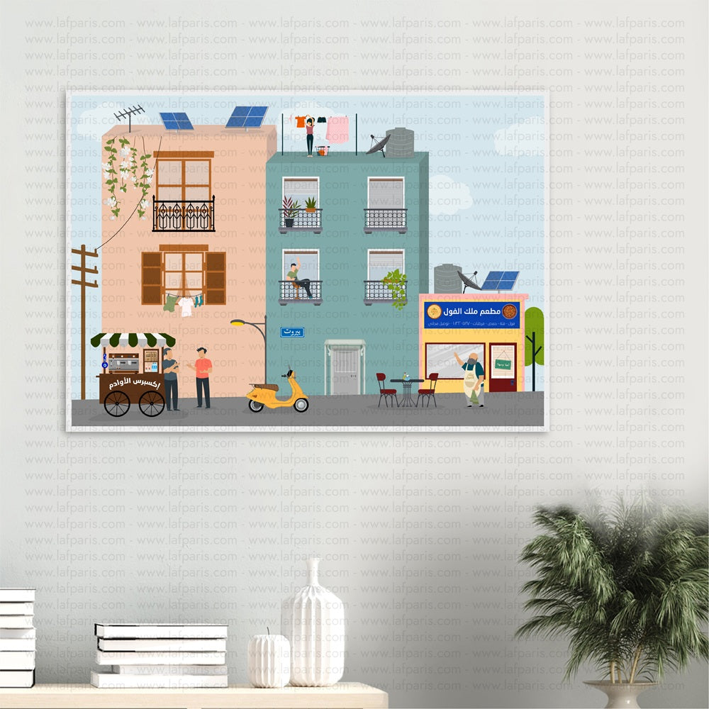 Beirut Busy Streets Frame