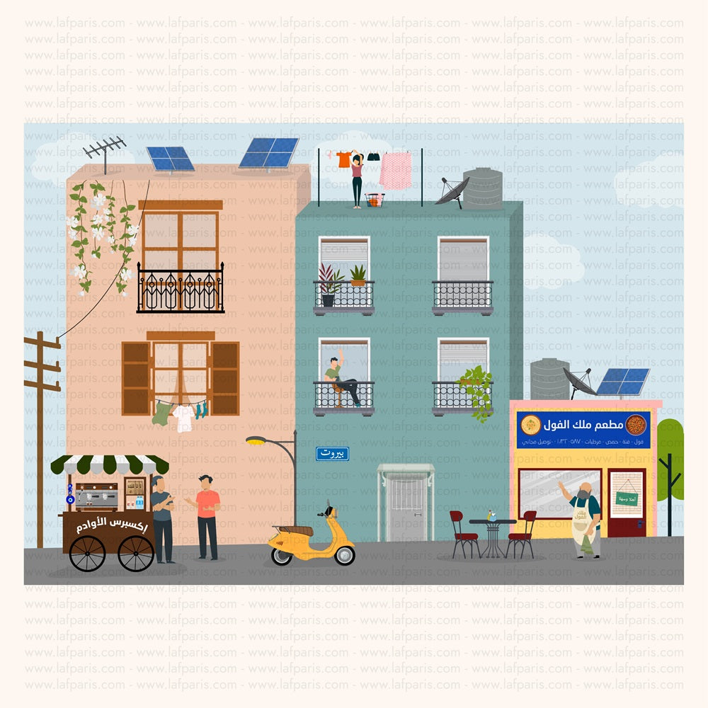 Beirut Busy Streets Poster