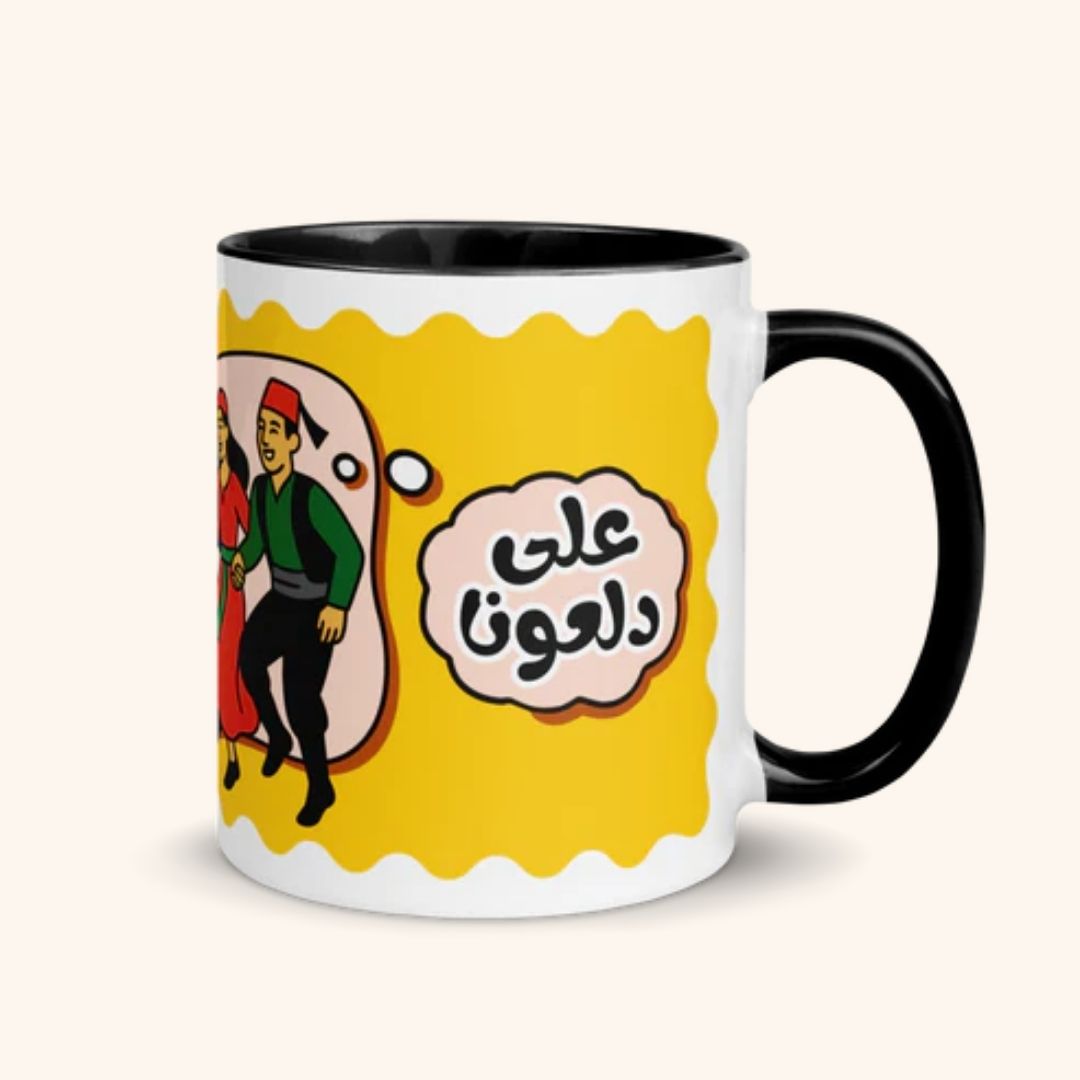 Mug "Dabke"