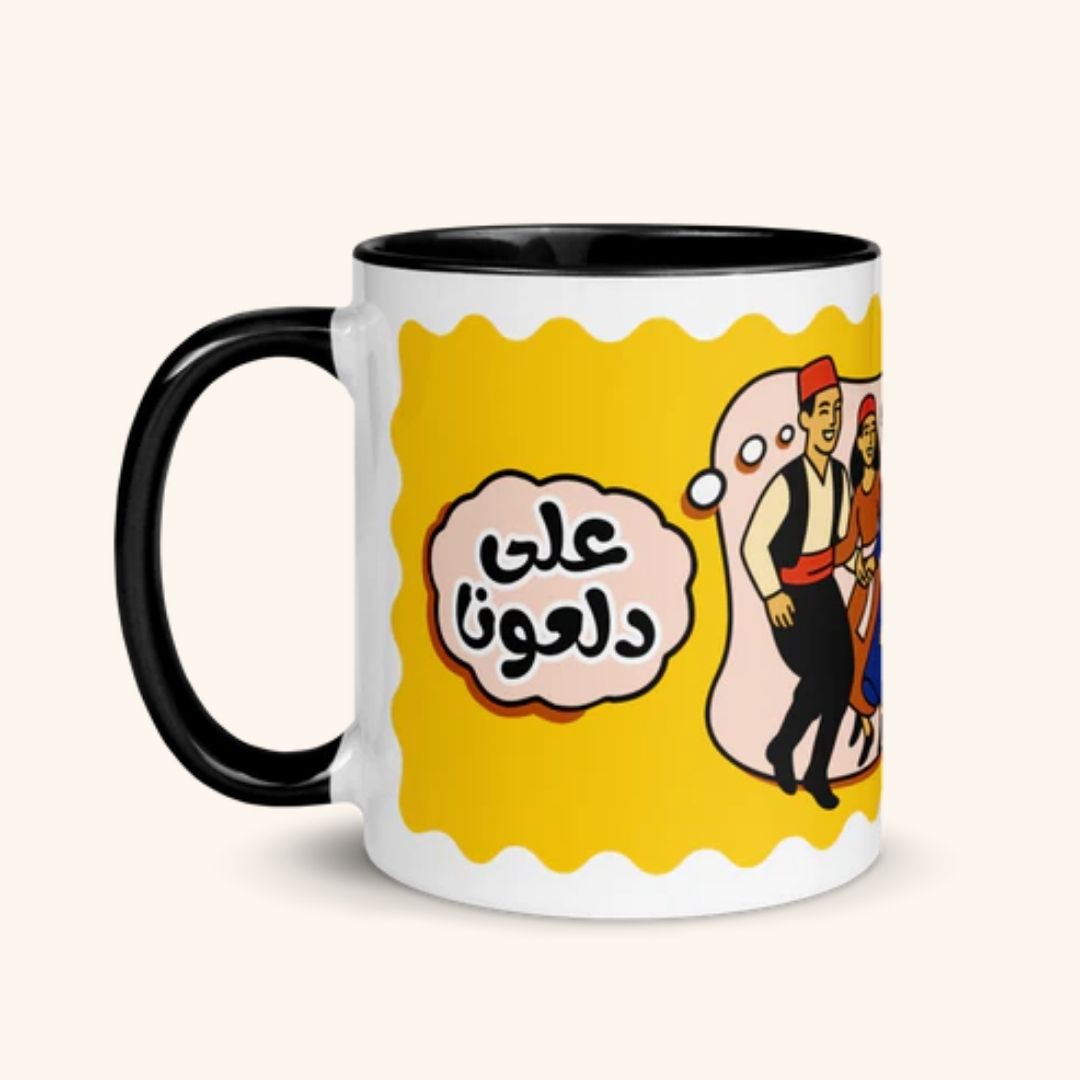 Mug "Dabke"