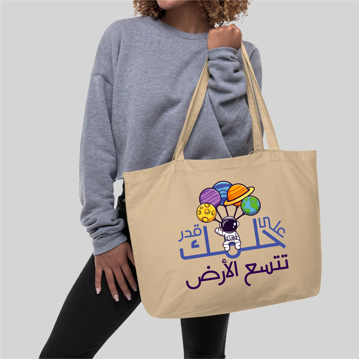 Totebag "Hulum"