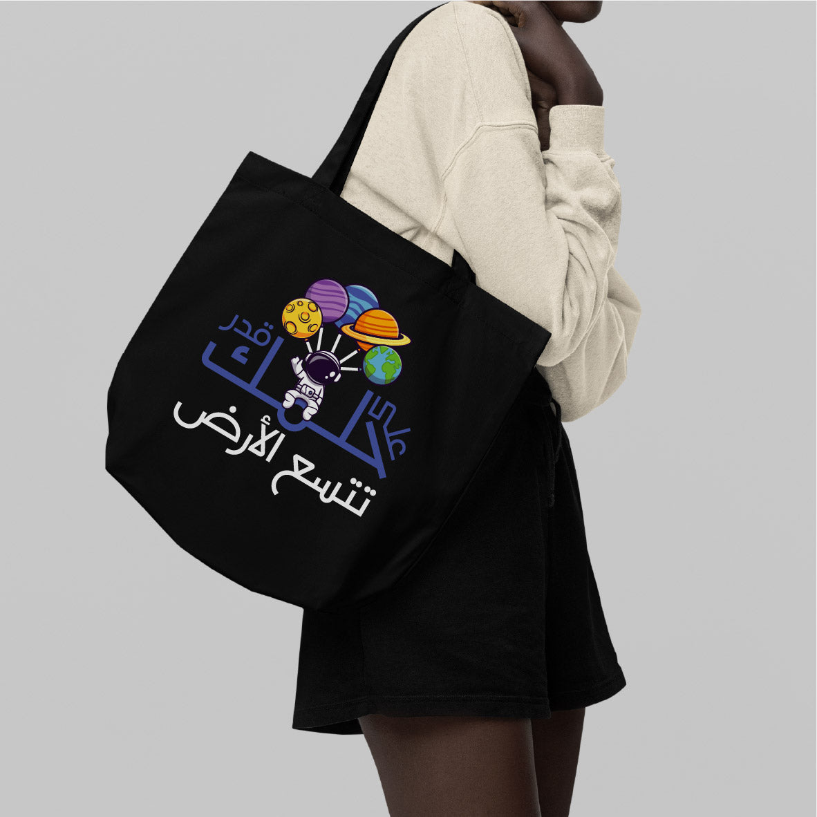 Totebag "Hulum"