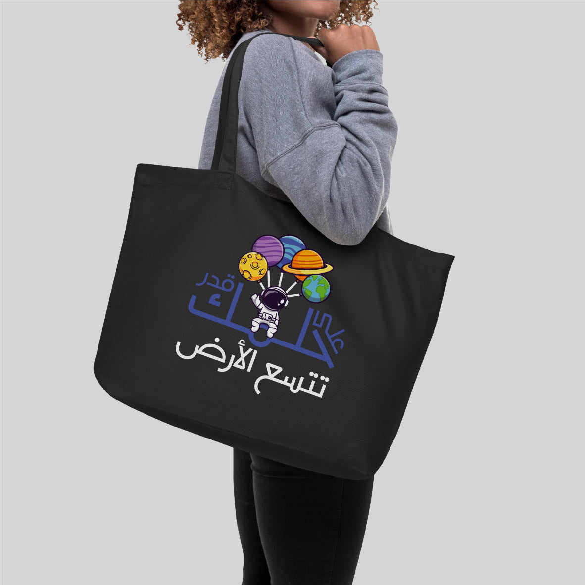 Totebag "Hulum"