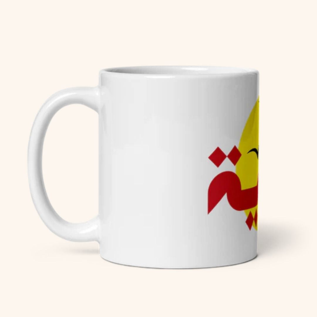 Mug "Huriyya"