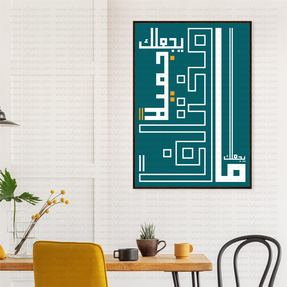 Mokhtalef Frame