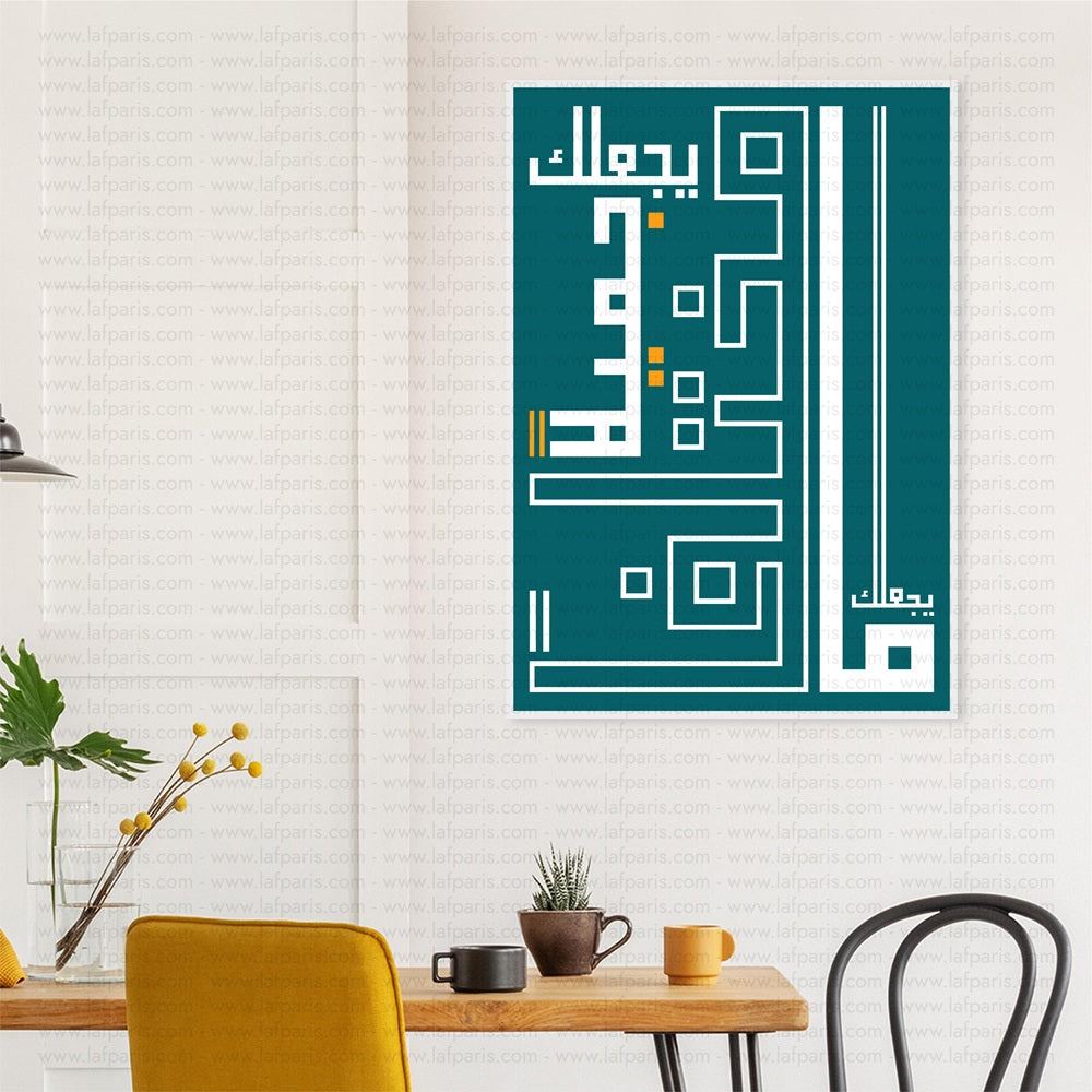 Mokhtalef Frame