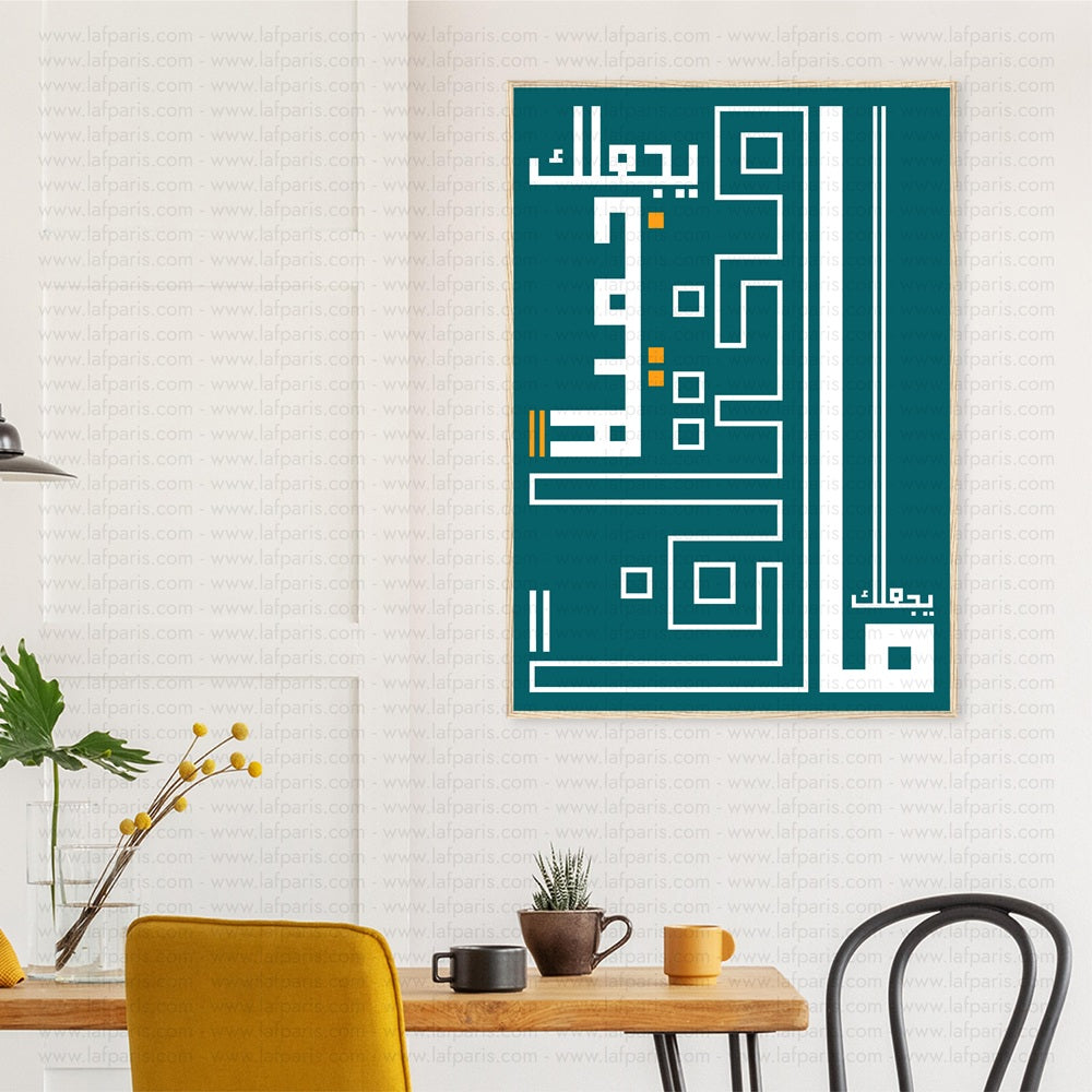 Mokhtalef Frame