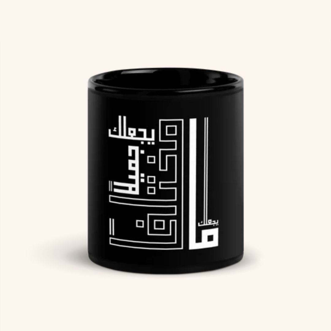 Mug "Mokhtalef"