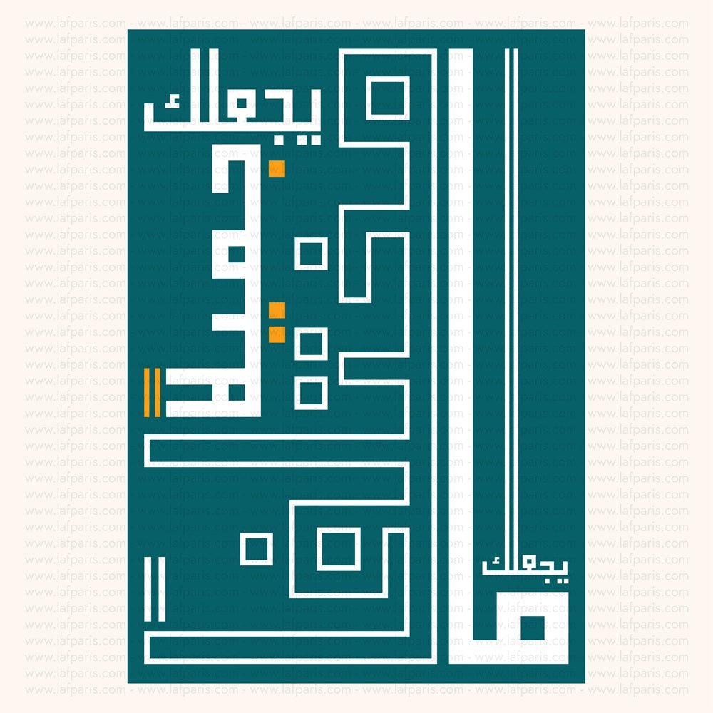 Mokhtalef Poster