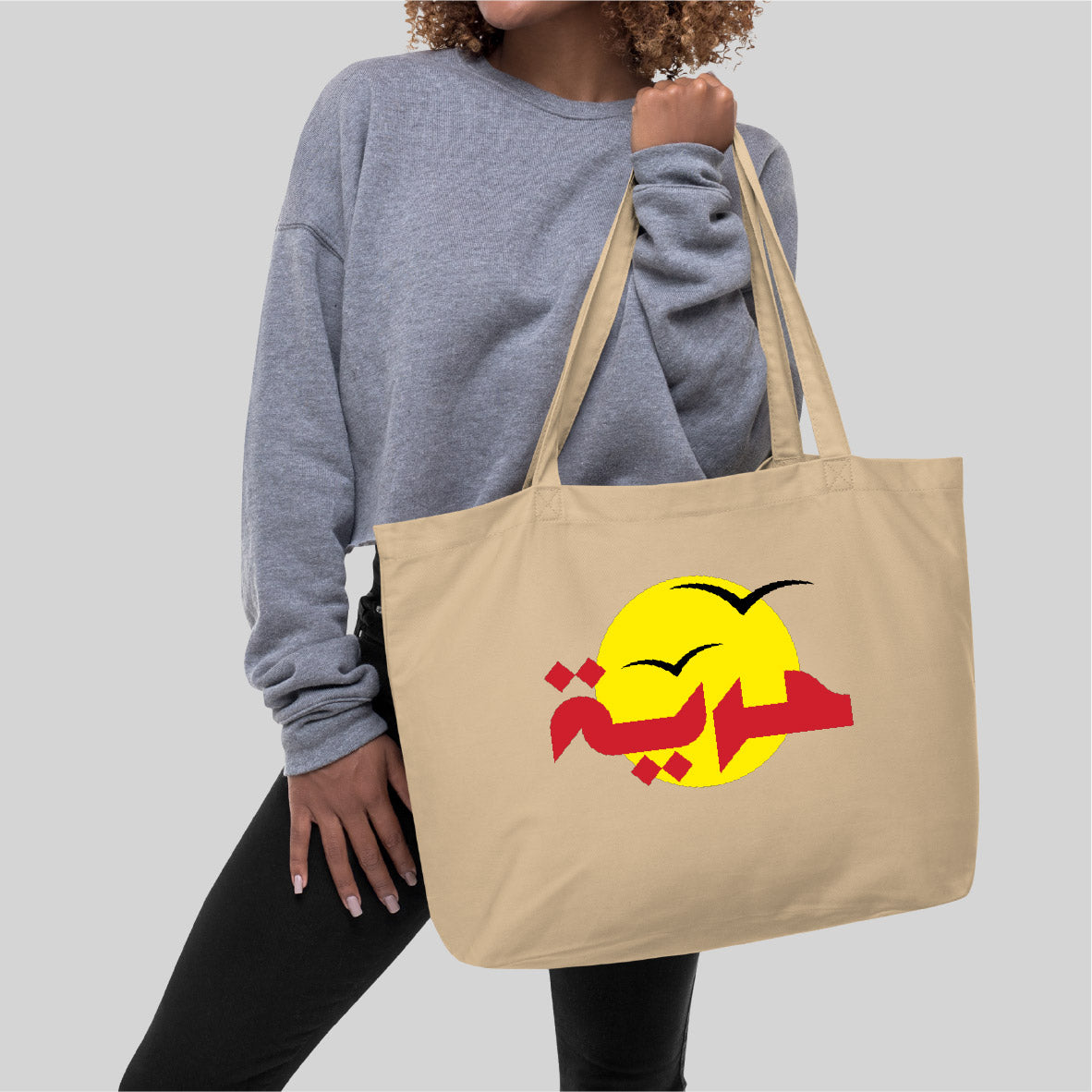 Totebag "Huriya"