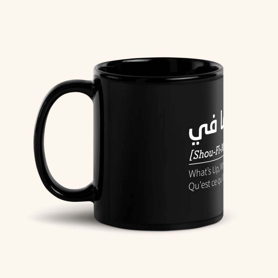 Mug "Shou Fi Ma Fi"