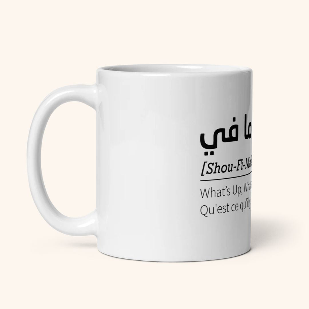 Mug "Shou Fi Ma Fi"