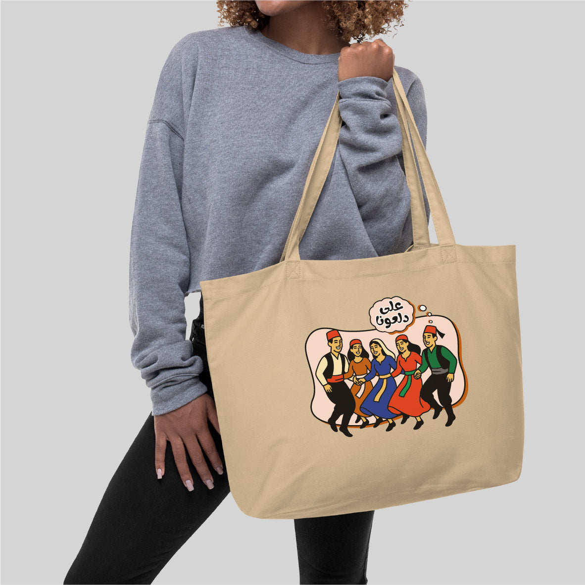 Totebag "Dabke"