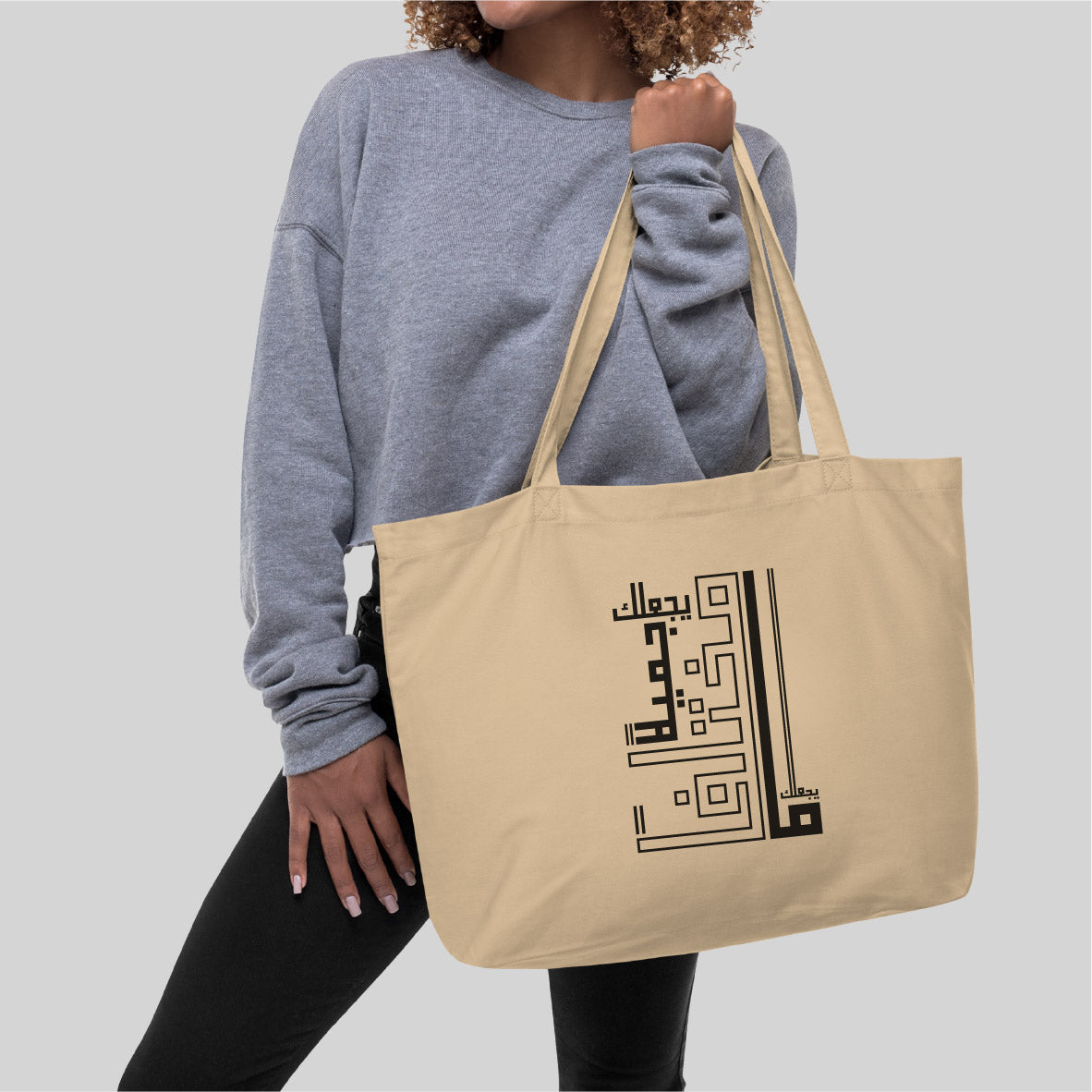 Totebag "Mokhtalef"