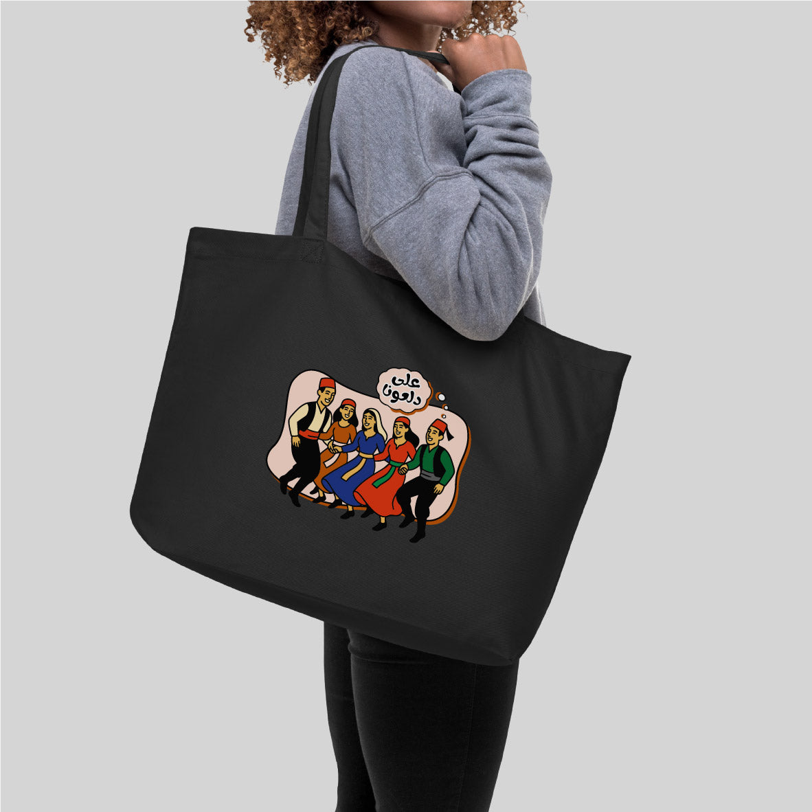 Totebag "Dabke"