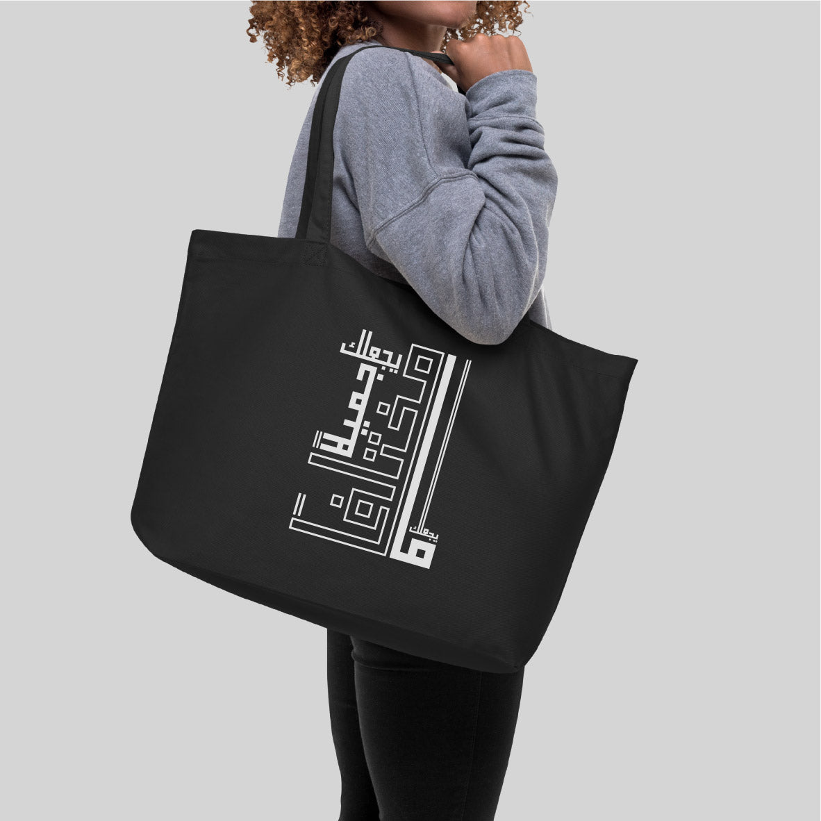 Totebag "Mokhtalef"