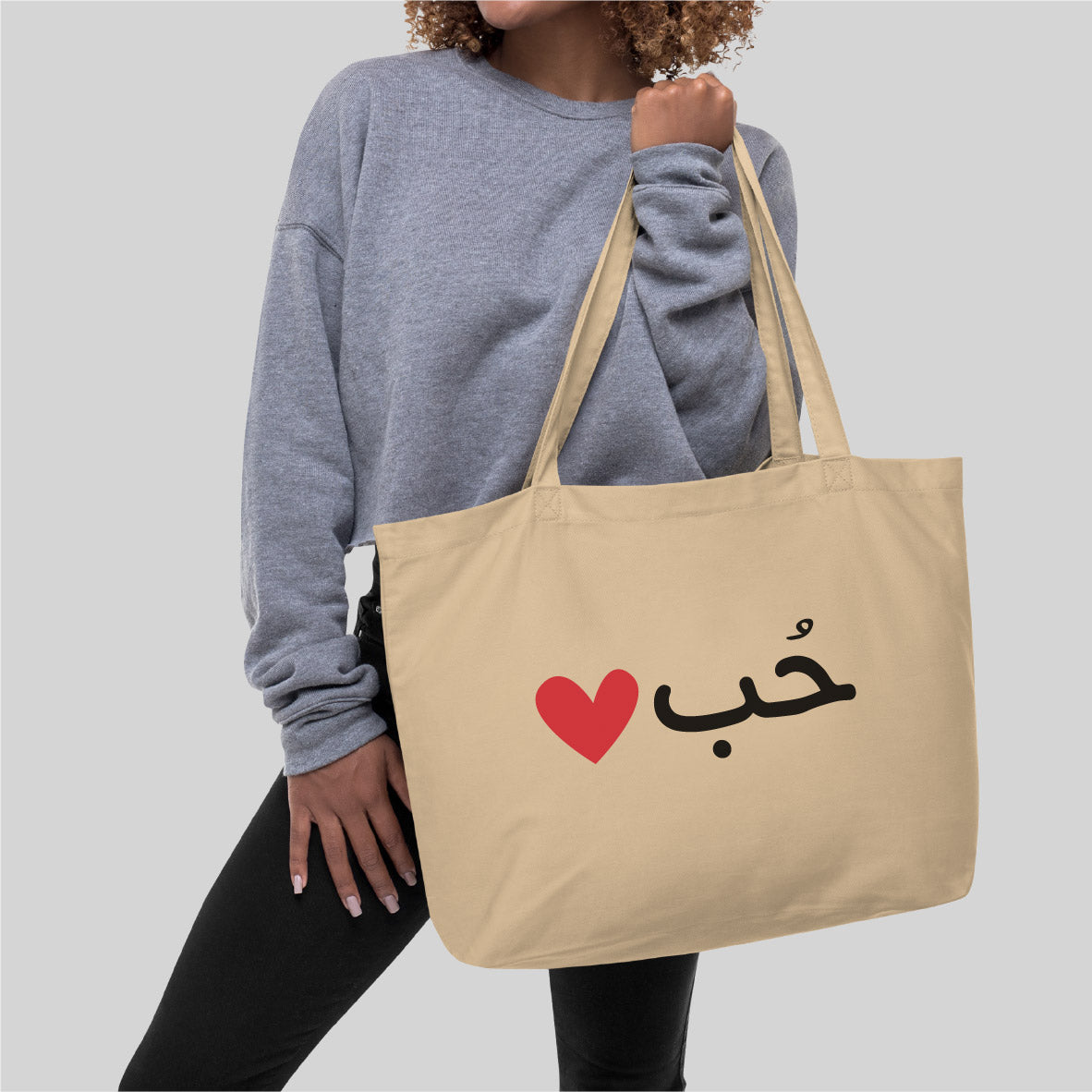 Totebag "Hob"