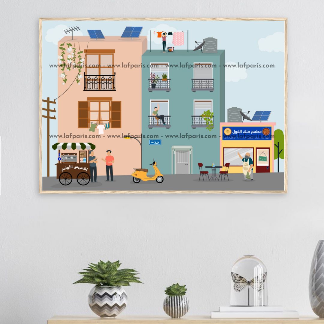 Wall Art