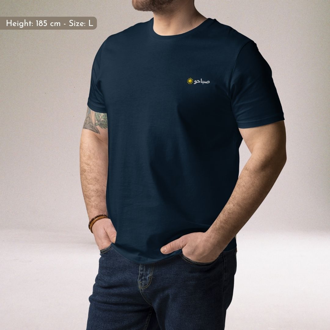Sabaho | Regular Unisex T-shirt | Embroidered
