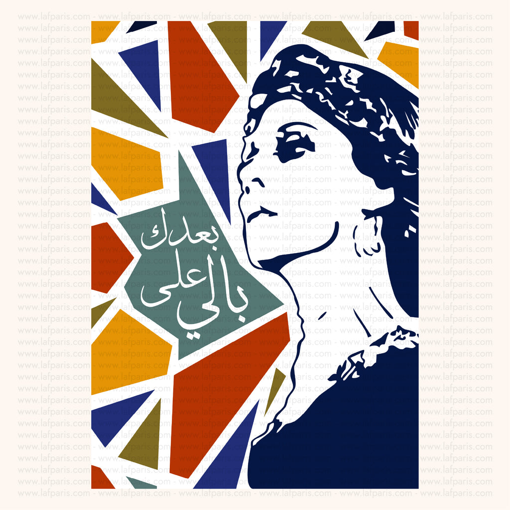 Baadak Aala Bali Poster