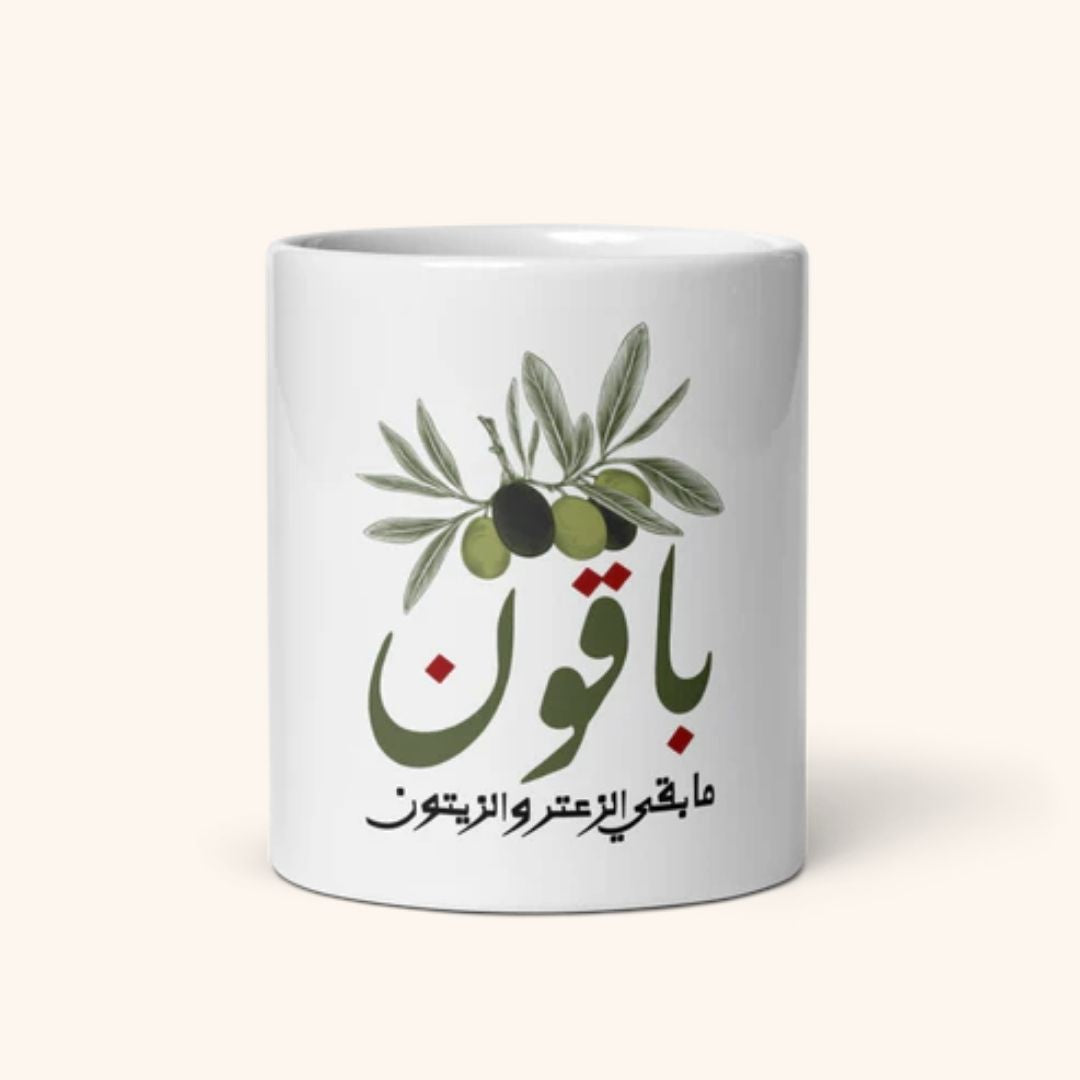 Mug "Bakoun"
