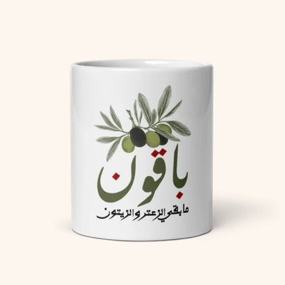 Mug "Bakoun"