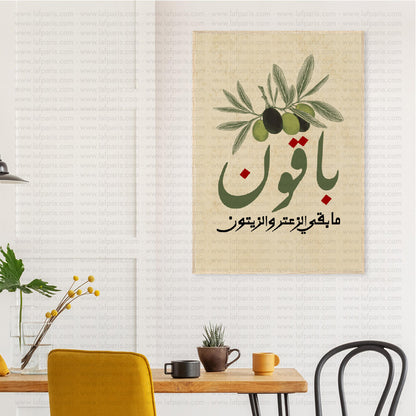 Bakoun Frame