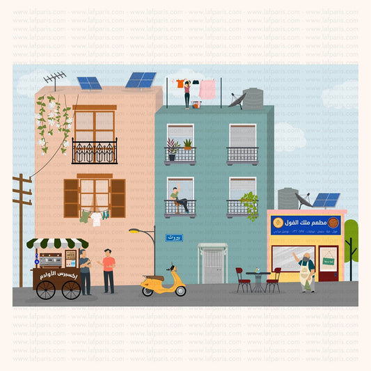 Beirut Busy Streets Poster