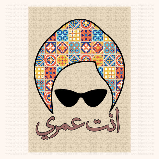 Affiche d'Enta Omri