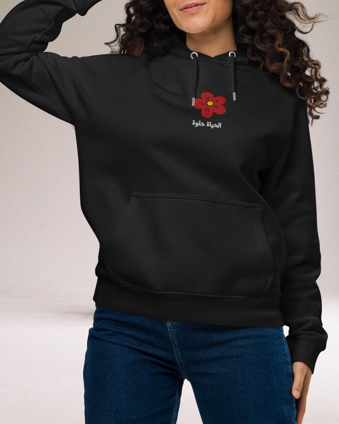 El Hayat Helwa | Unisex Hoodie | USA