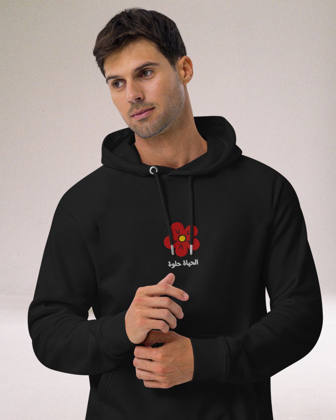 El Hayat Helwa | Unisex Hoodie | USA