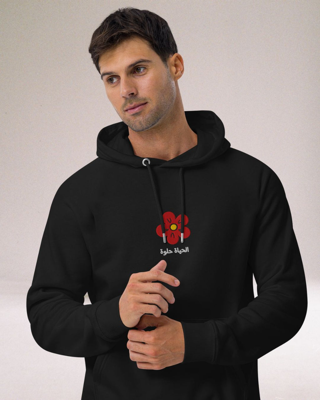 El Hayat Helwa | Unisex Hoodie