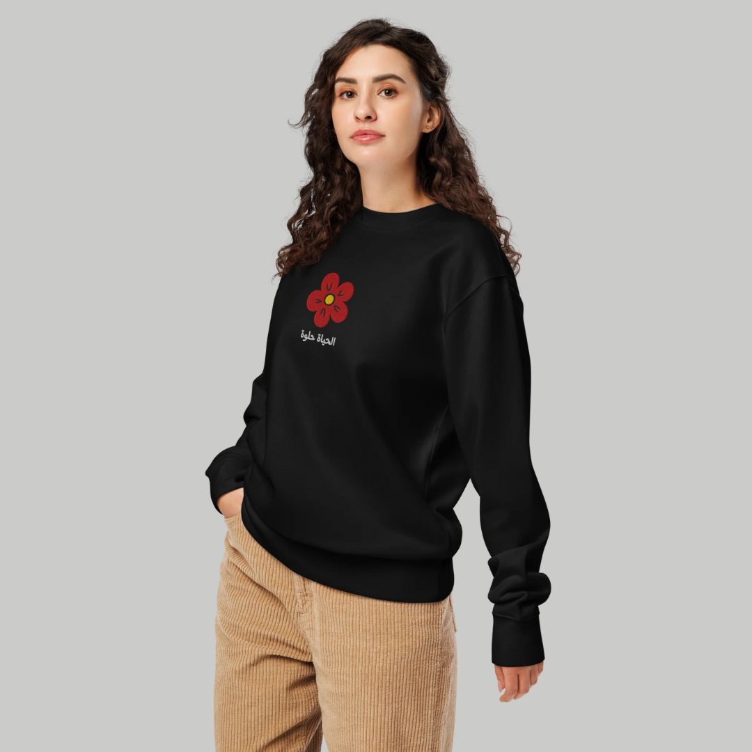 El Hayat Helwa | Unisex Sweatshirt