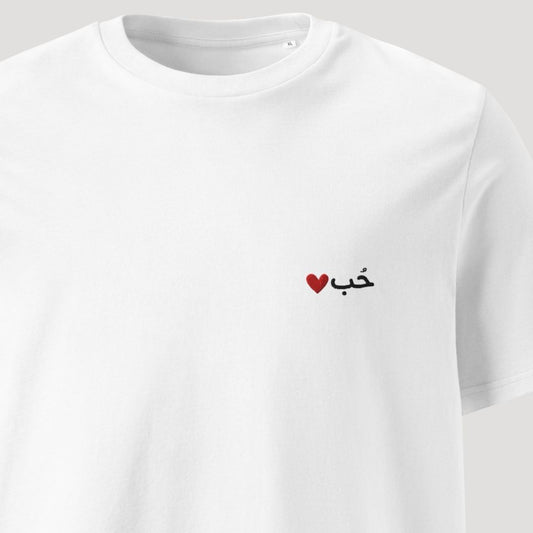 Hob | Regular Unisex T-shirt | Embroidered