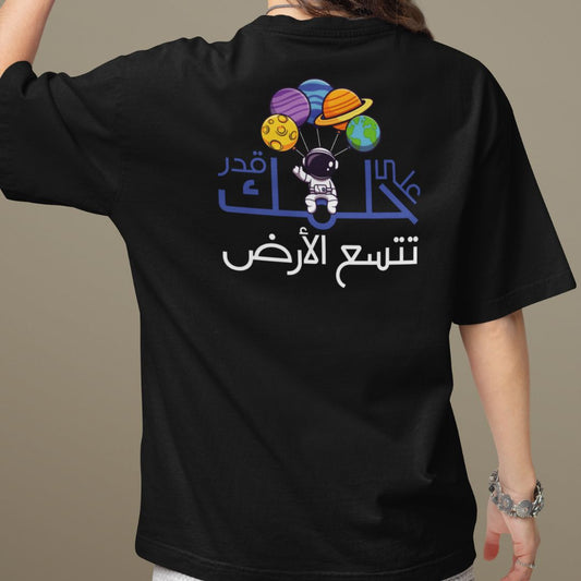Hulum | T-shirt Femme Boxy | Imprimé