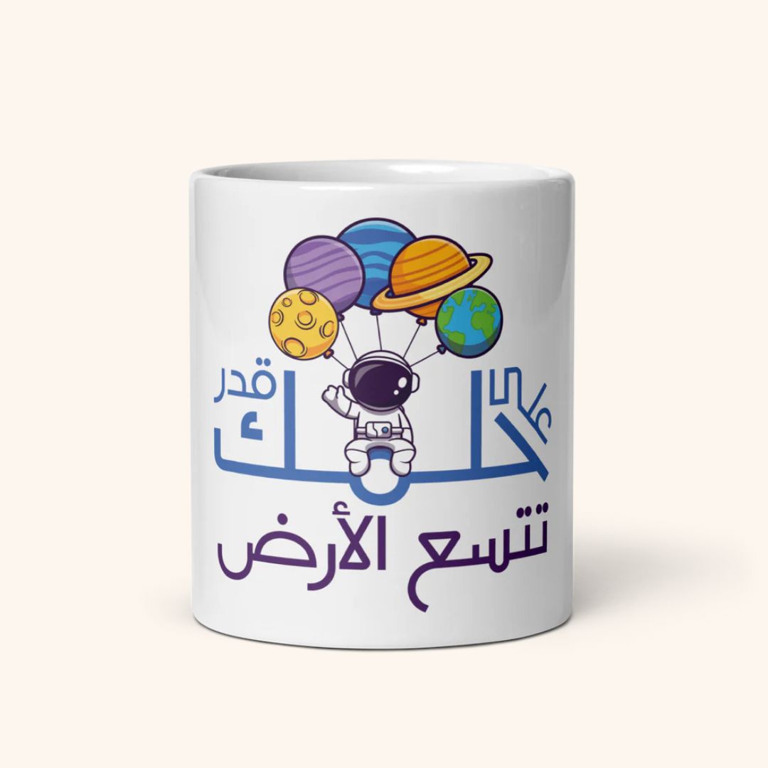 Mug "Hulum"
