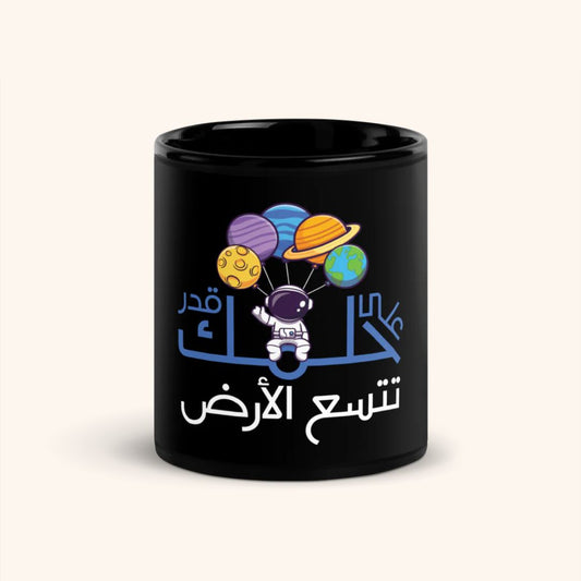 Mug "Hulum"