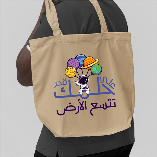Totebag "Hulum"