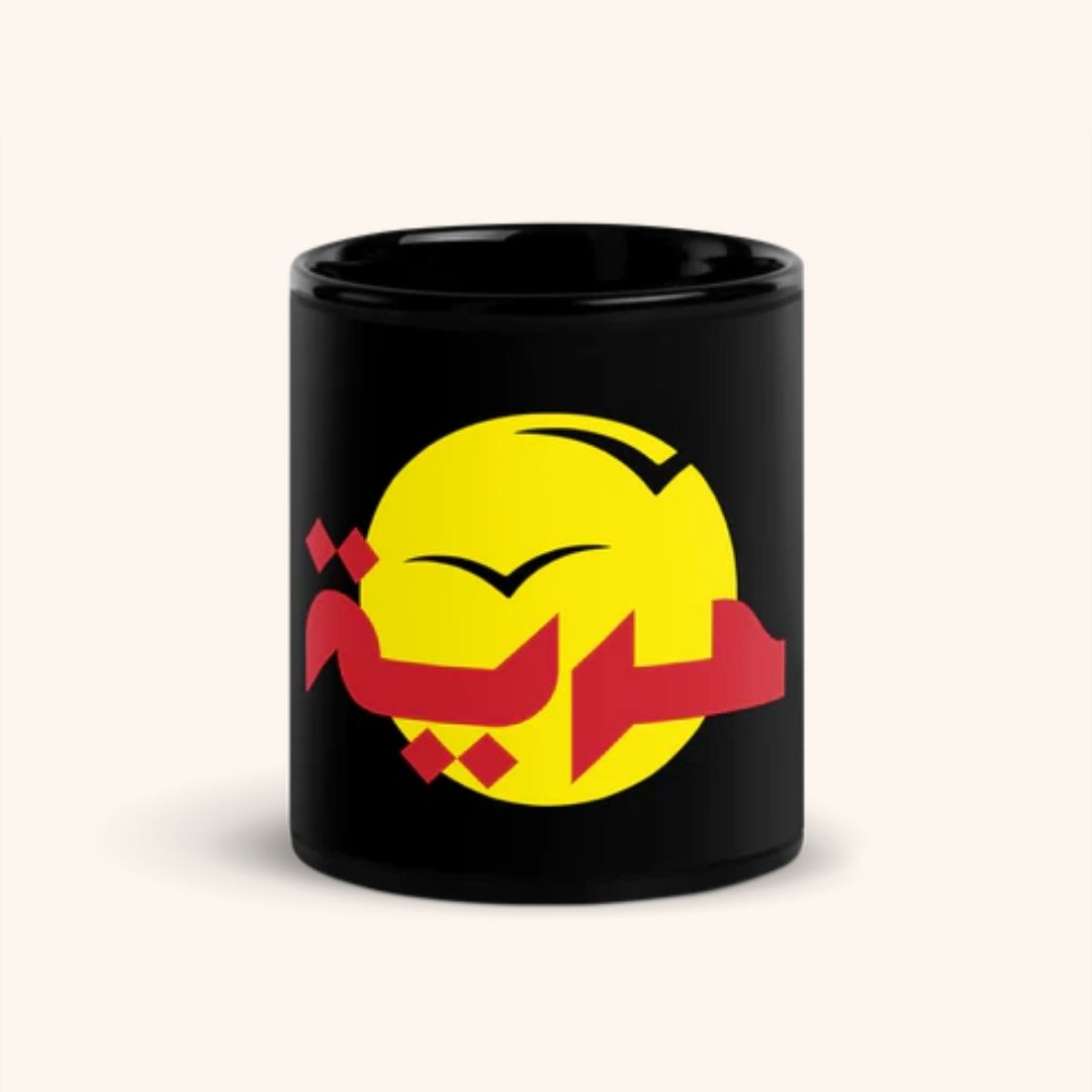 Mug "Huriyya"