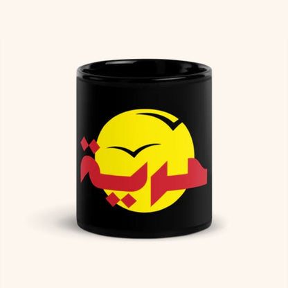 Mug "Huriyya"