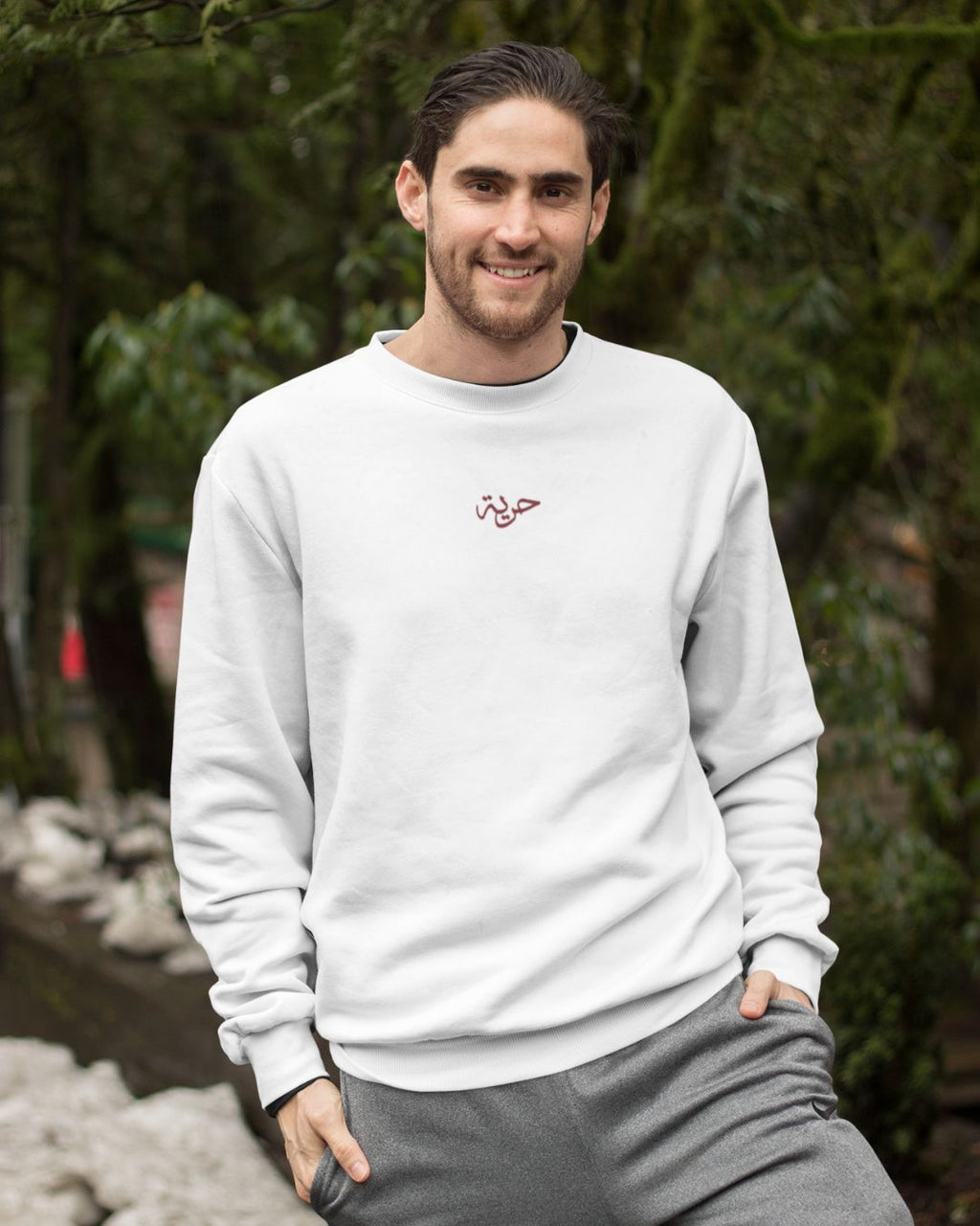Huriyya | Unisex Sweatshirt
