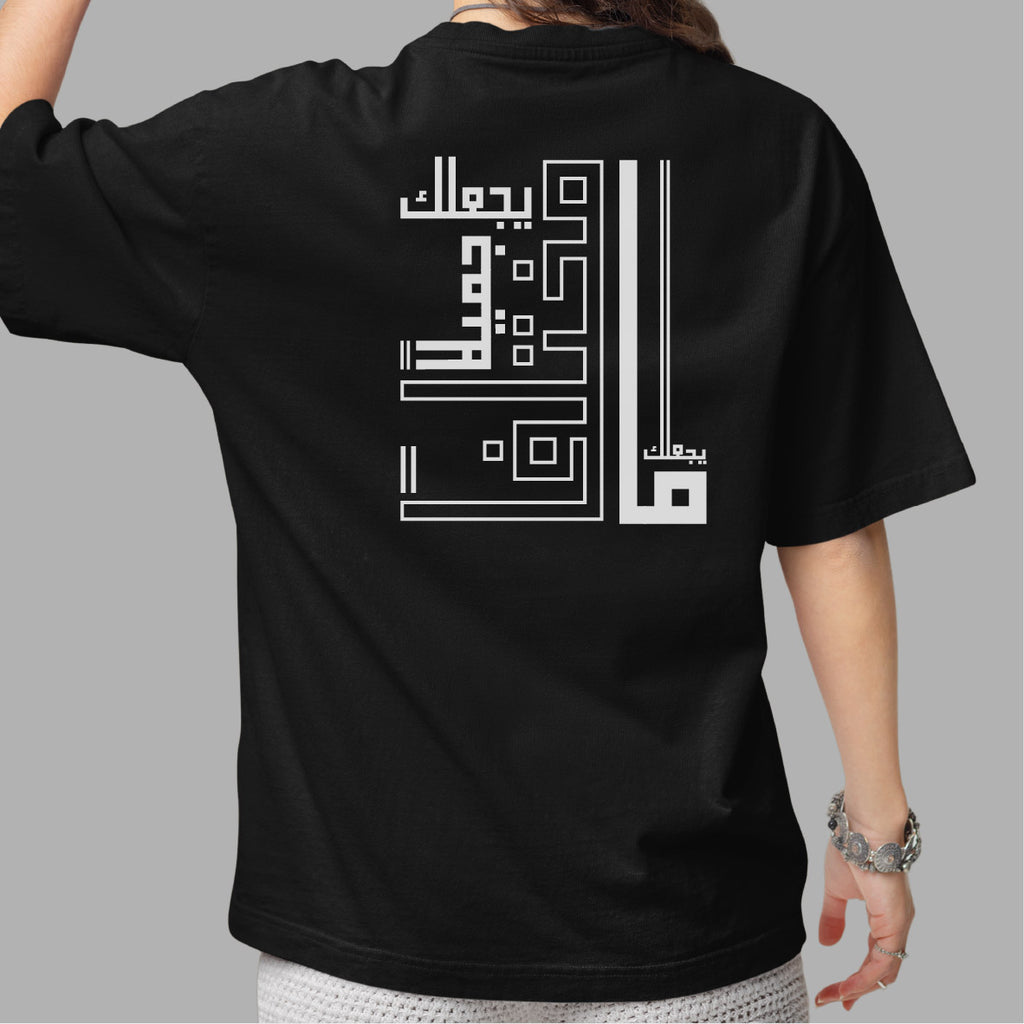 Mukhtalef | Boxy Women T-shirt | Printed