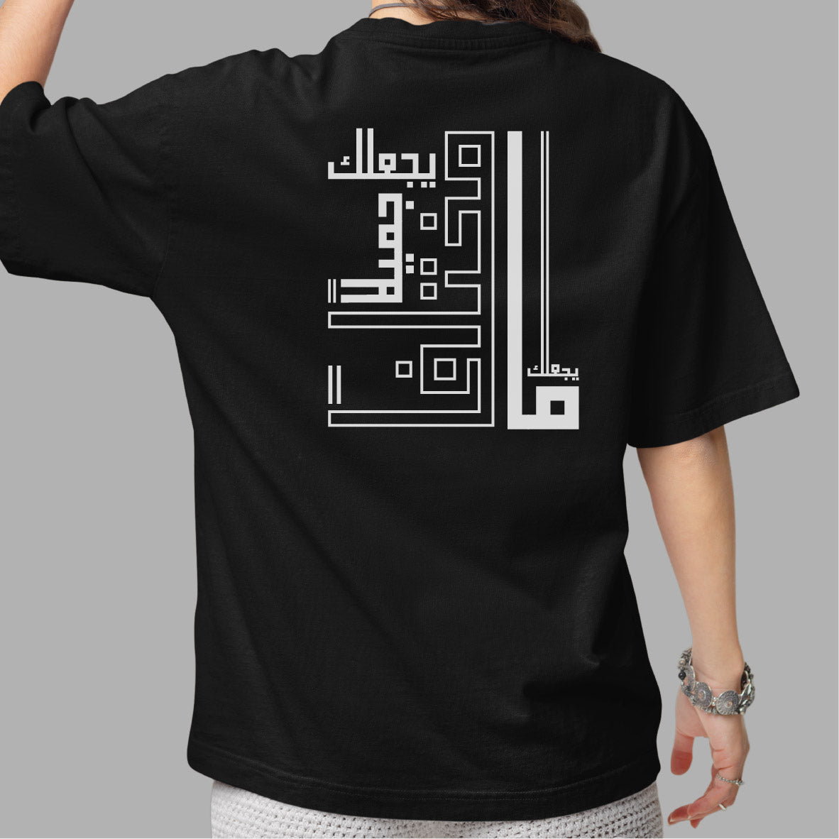 Mukhtalef | T-shirt Femme Boxy | Imprimé