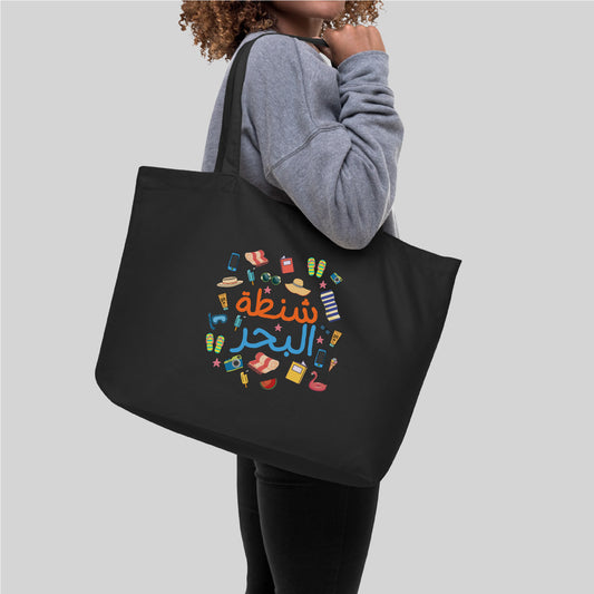 Totebag "Shantet Baher"