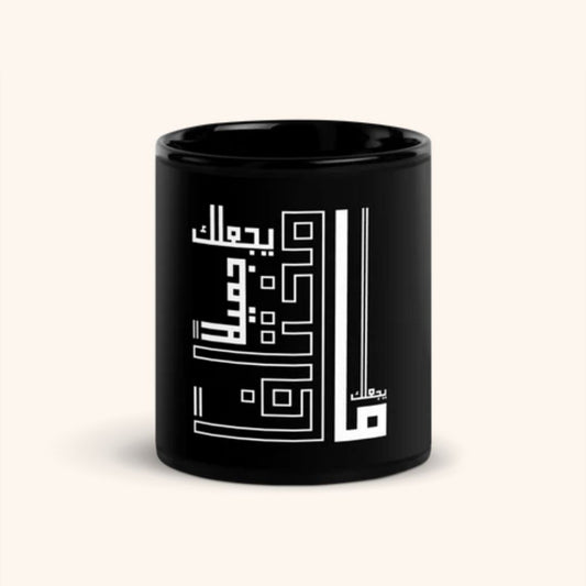 Mug "Mokhtalef"