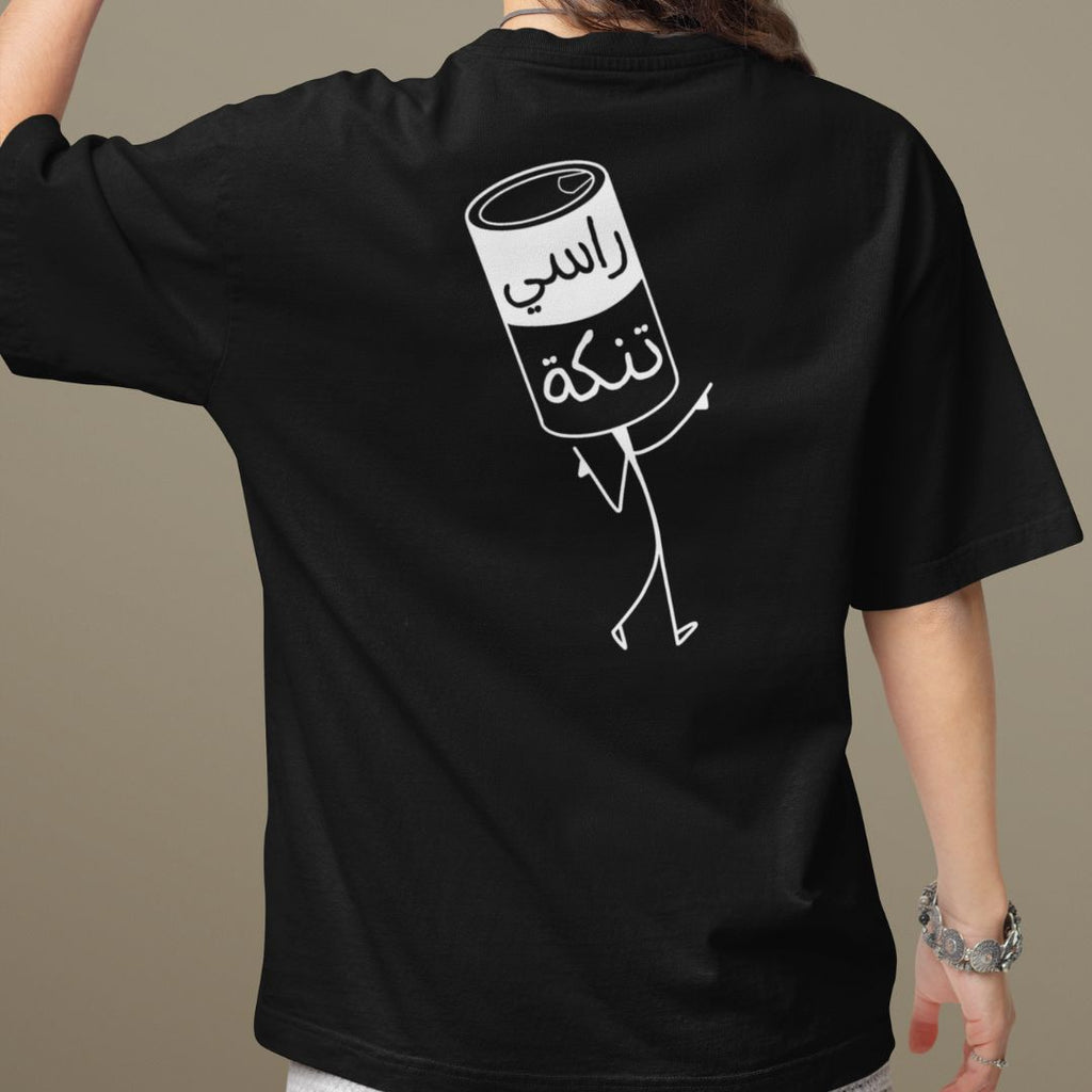 Rase Tanke | Boxy Women T-shirt | Printed