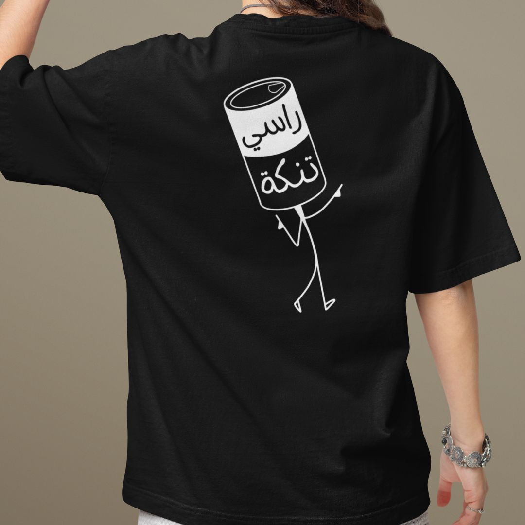 Rase Tanke | Boxy Women T-shirt | Printed