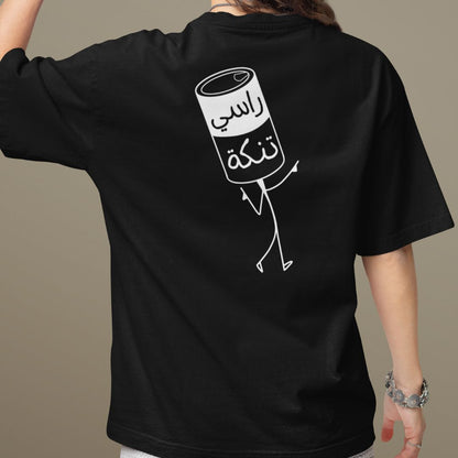 Rase Tanke | Boxy Women T-shirt | Printed